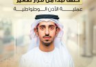 عملية الأذن الوطواطية – Otoplasty Surgery تعني وداعاً للإحراج ومرحباً بالثقة بالنفس!