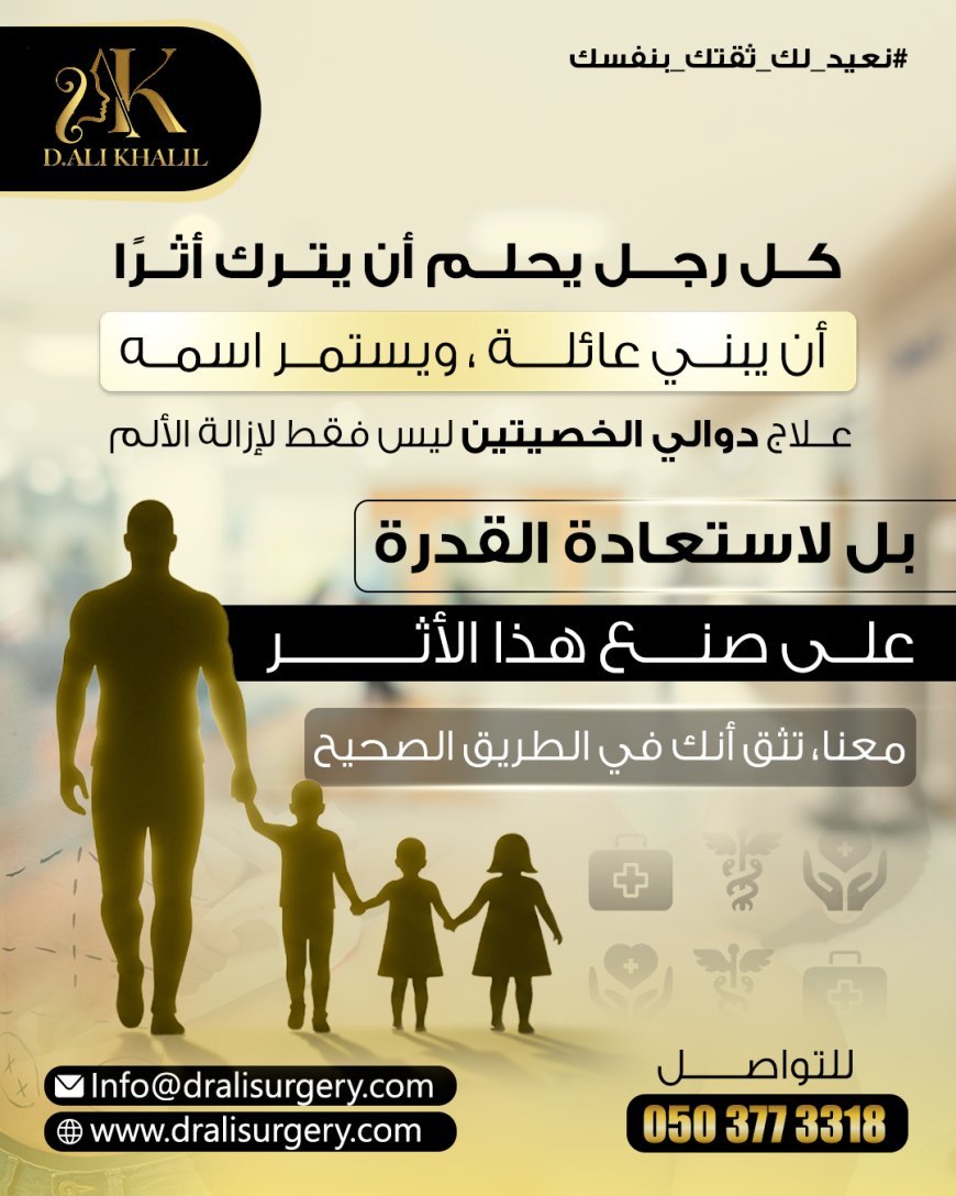 Varicocele treatment isn’t just about pain relief 💢